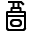 Kabin Ürünleri